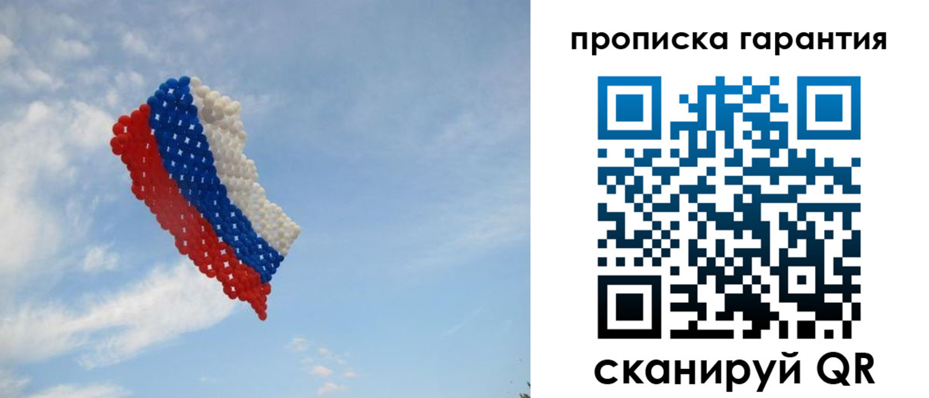 прописка для кредита в Курчалом